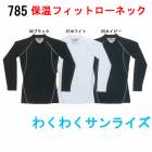 ������ 785 �����(�ݲ�)�ե��åȥ����ͥå������