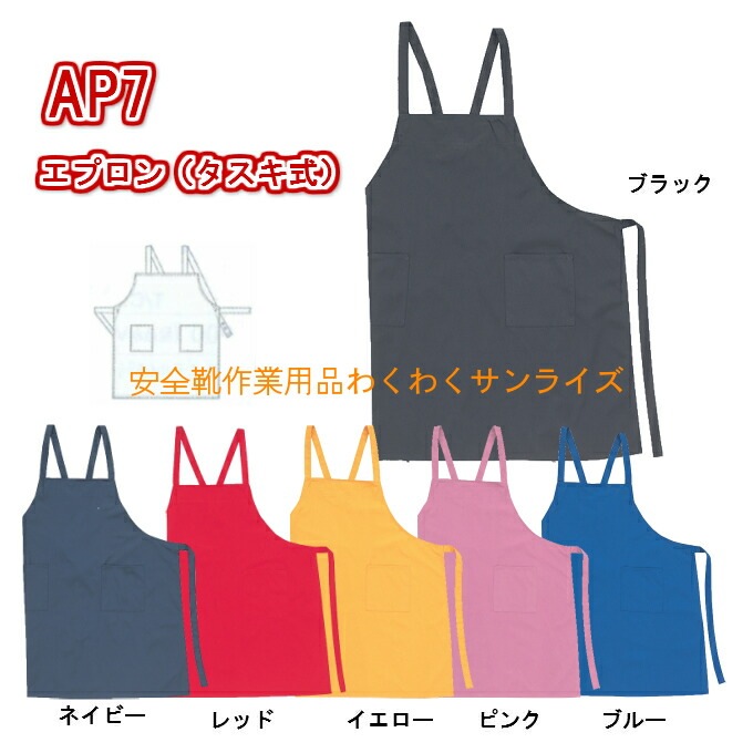 �ڥ᡼��������̵��(���쥸�åȸ����/����ޤǡۥ᡼���ؤ�(�����/����ӥ˻�ʧ/���������Բġ˥����� AP7 ���ץ���/��������(�ݥ�65����35��)