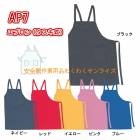 ڥ᡼̵(쥸åȸ/ޤǡۥ᡼ؤ(/ӥ˻ʧ/Բġ˥ AP7 ץ/(ݥ6535)