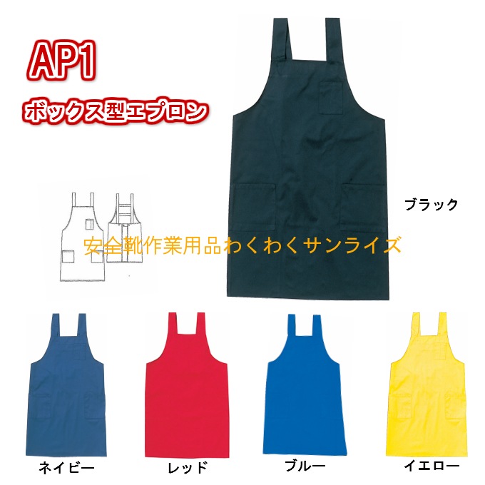 �ڥ᡼��������̵��/���쥸�åȸ���/����ޤǡ�(�����/����ӥ˻�ʧ���Բġ˥����� AP1 �ܥå��������ץ���(�ݥ�65����35��)