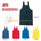 ڥ᡼̵/쥸åȸ/ޤǡ(/ӥ˻ʧԲġ˥ AP1 ܥåץ(ݥ6535)