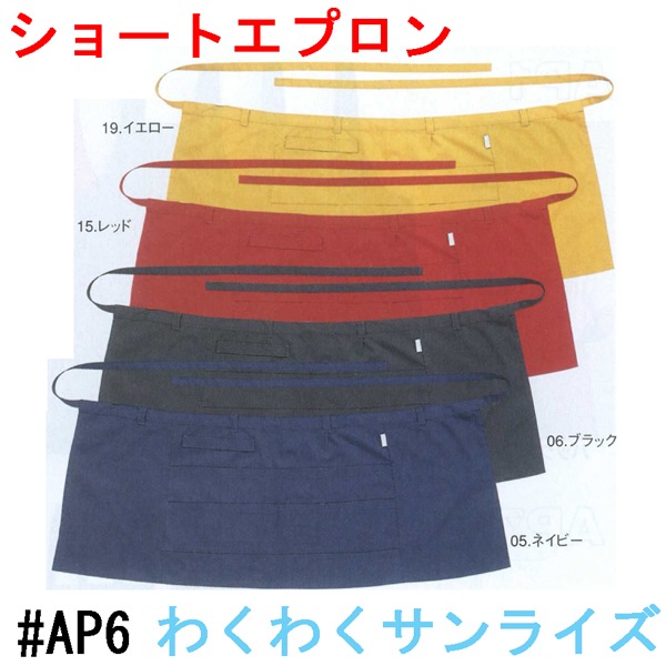 �ڥ᡼��������̵���ۥ᡼���ؤ�(�����/����ӥ˻�ʧ���Բġ˥����� AP6 T/C���硼�ȥ��ץ���(�ݥ�65����35��)��1��ޤǥ᡼���زġ�