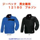 ٥åXEBECۡ˽ѡۺ/ 12180 ֥륾