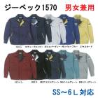 �����٥å� 1570 �֥륾�� SS��6L �����/�����