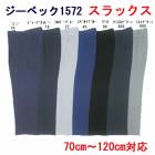 �ں�� ���ܥ�ۥ����٥å� 1572 �ġ����å�����å��� 70��120cm �����/�����