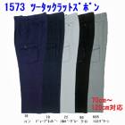 �����٥å� 1573 �ġ����å���åȥ��ܥ� 70��120cm �����/����塡�����٥å�/��ȥ��ܥ�