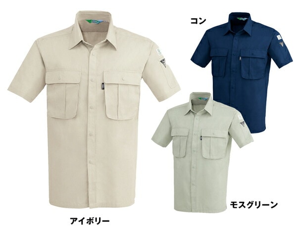 ジーベック【XEBEC】作業服/作業着 3192 半袖シャツ | メーカーから選 …