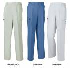 �����٥å���XEBEC�ۺ����/����� 9656 �ġ����å���åȥ��ܥ�