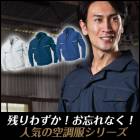 ���󥨥� �����/����� KU90480 ��Ĵ�����ա�����Ĺµ�֥륾�� (���ϤΤ�)