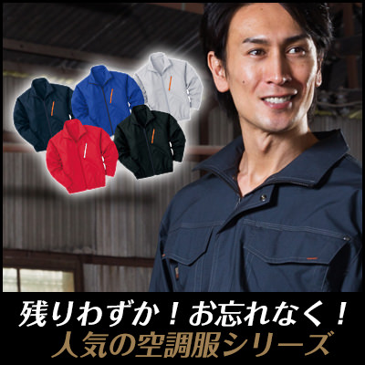 ���󥨥� �����/����� KU90510 ��Ĵ����Ĺµ�����åե֥륾��(���ϤΤ�)