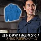 ������̵���ۥ��󥨥� �����/����� KU90740 ��Ĵ������ǳĹµ�֥륾�� (���ϤΤ�)