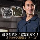 ���󥨥� �����/����� KU91310 ��Ĵ����Ĺµ����֥륾�� (���ϤΤ�)