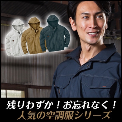 ���󥨥� �����/����� KU91410 ��Ĵ�����ա�����Ĺµ�֥륾�� (���ϤΤ�)