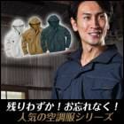 ���󥨥� �����/����� KU91410 ��Ĵ�����ա�����Ĺµ�֥륾�� (���ϤΤ�)