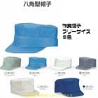 ����󥰥���å� ���˹�ҡ�Ȭ��˹��Ȭ�ѷ�˹�ҡۡ�˹��/����å�/���/��ǥ�����/���˹/�ե꡼������/LL/���ݡ���/����/���/�����ȥɥ���