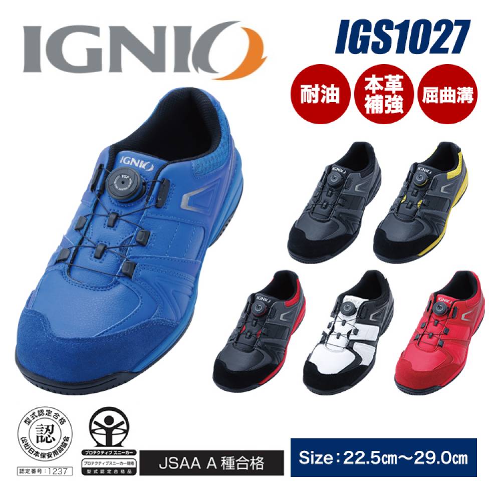 �����դ����� IGNIO IGS1027 22.5��29.0����б���IGS1027/������/�������塼��/�����եƥ����ɥ쥹���ˡ�����/��ȷ���