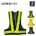 LED�����٥��� 721 731 732 ȿ�ͥ٥���/��֥٥���/��ֺ��/�������