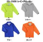 �������ƣ�-2500���˽����ѡۡ����㥹�ȥ쥤��ʹ籩�ˣӡ�5�̡��£��б� ( �쥤�󥹡��� ��� ��ǥ����� �岼 �ѥ�� �ɿ� �����ȥɥ� �Х��� ��ž�� �л� �̳��� �쥤�� ���㥱�å� ���� �礭�������� ������� ������ ���籩 ���ä� )