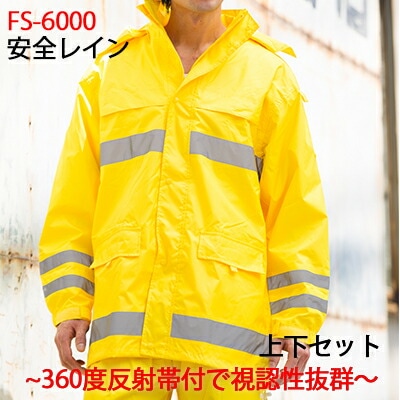 �쥤�󥦥����ڻ�ǧ��Ʃ���쥤�󥦥������������ƣ�-6000�������쥤��ʹ籩��SS��5���б����쥤�󥦥�����/���å�/�籩/����塦�����/�ɿ�