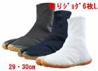 ݸ ϲ­ פ­ פꥸ祰6L  פ˺Ŭ29.0cm30.0cm