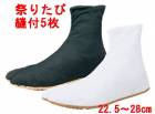 ݸ ϲ­ פ­ פꤿ˥5  פ˺Ŭ22.5cm/ å/ʪ塦/ɴ塦ɴк