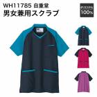 ˽ѡ ˽ѥ Ʋ WHISeL WH11785 (ݥꥨƥ100%) SSSML LL3L4L