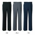 �����٥å���XEBEC��15302 �����㥹�����եġ����å�����å���<br>