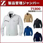 �˽����� �����ѡ� (����) ����Ʋ Z-DRAGON 71300 (�ݥꥨ���ƥ�90����10��)4L
