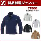 �˽����� �����ѡ� (����) ����Ʋ Z-DRAGON 71500 (�ݥꥨ���ƥ�65����35��) 4L