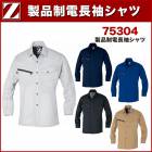 �˽����� �����ѡ� (����) ����Ʋ Z-DRAGON 75304 (�ݥꥨ���ƥ�90����10��) 4L
