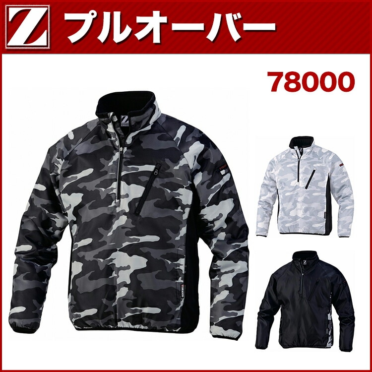 �˽����� �����ѡ� (����) ����Ʋ Z-DRAGON 78000 (�ݥꥨ���ƥ�100��) M��L��LL