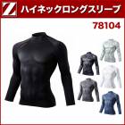 �˽����� �����ѡ� (����) ����Ʋ Z-DRAGON 78104 (�ݥꥨ���ƥ�100��) SS��S��M��L��LL
