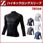 �˽����� �����ѡ� (����) ����Ʋ Z-DRAGON 78104 (�ݥꥨ���ƥ�100��) 3L