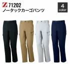 �˽����� �ѥ�� (����) ����Ʋ Z-DRAGON 71202 (��100��)