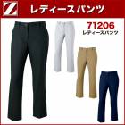 �˽����� �ѥ�� (����) ����Ʋ Z-DRAGON 71206 (��100��)