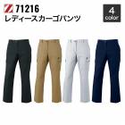 �˽����� �ѥ�� (����) ����Ʋ Z-DRAGON 71216 (��100��) 81��101