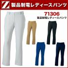 �˽����� �ѥ�� (����) ����Ʋ Z-DRAGON 71306 (�ݥꥨ���ƥ�90����10��)