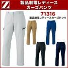 �˽����� �ѥ�� (����) ����Ʋ Z-DRAGON 71316 (�ݥꥨ���ƥ�90����10��) 81��101