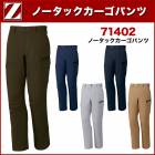 �˽����� �ѥ�� (����) ����Ʋ Z-DRAGON 71402 (�ݥꥨ���ƥ�65����35��)