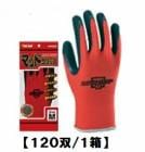 ������̵������������ ��ȼ��� #2635 �ޥåɥ���åס���120��/��Ȣ��S/M/L/LL�ڱ�����/ή�̺��/����/����/�����繩/�����/���/�̼�����/������������