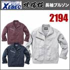 ٥åXEBECۺ/ 2194  ѥʥ Ĺµ֥륾4L5L