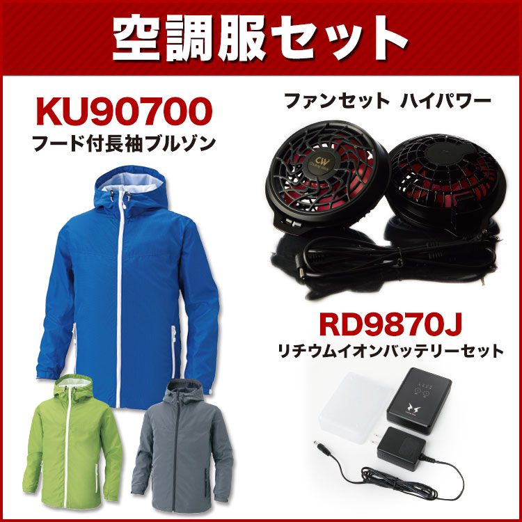 ̵ Ĵ 󥨥  KU90700  ադĹµ֥륾Ĵʥϥѥե󡦥Хåƥ꡼åդ RD9810H/RD9820HRD9870J)