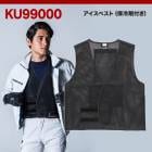 Ĵ 󥨥 KU99000  ٥ȡդ˺/  Ĵ