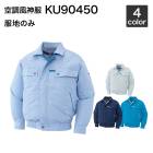 ��Ĵ������ ���󥨥� KF90450 Ĺµ����֥륾������ϤΤߡ˺���� / �����