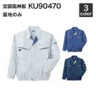 ��Ĵ������ ���󥨥� KF90470 Ĺµ����֥륾������ϤΤߡ˺����/�����