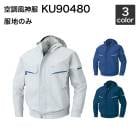 ��Ĵ������ ���󥨥� KF90480 �ա����դ�Ĺµ����֥륾������ϤΤߡ˺����/�����