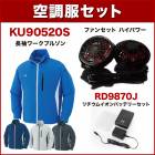 ̵ Ĵ 󥨥  KU90520S աեåեѡĴʥϥѥե󡦥Хåƥ꡼åդ RD9810H/RD9820HRD9870J