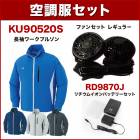 ̵ Ĵ 󥨥  KU90520S աեåեѡĴʥ쥮顼ե󡦥Хåƥ꡼åդ RD9810R/RD9820RRD9870J