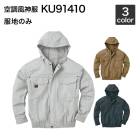 ��Ĵ������ ���󥨥� KF91410 �ա�����Ĺµ����֥륾������ϤΤߡ˺����/�����