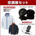 ̵ Ĵ 󥨥  KU91620 µ곰Ĺµ֥륾Ĵʥ쥮顼ե󡦥Хåƥ꡼åդ RD9810R/RD9820RRD9870J˺/